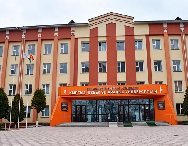 ‑乌兹别克大学